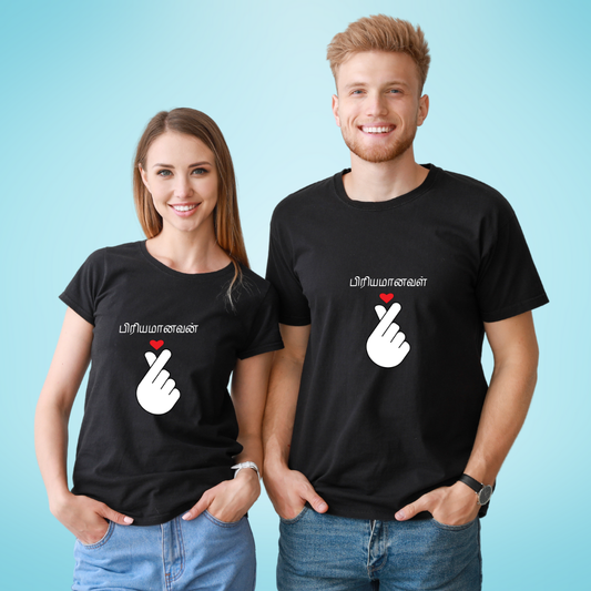 Priyamanavan Priyamanaval Couple T-Shirt