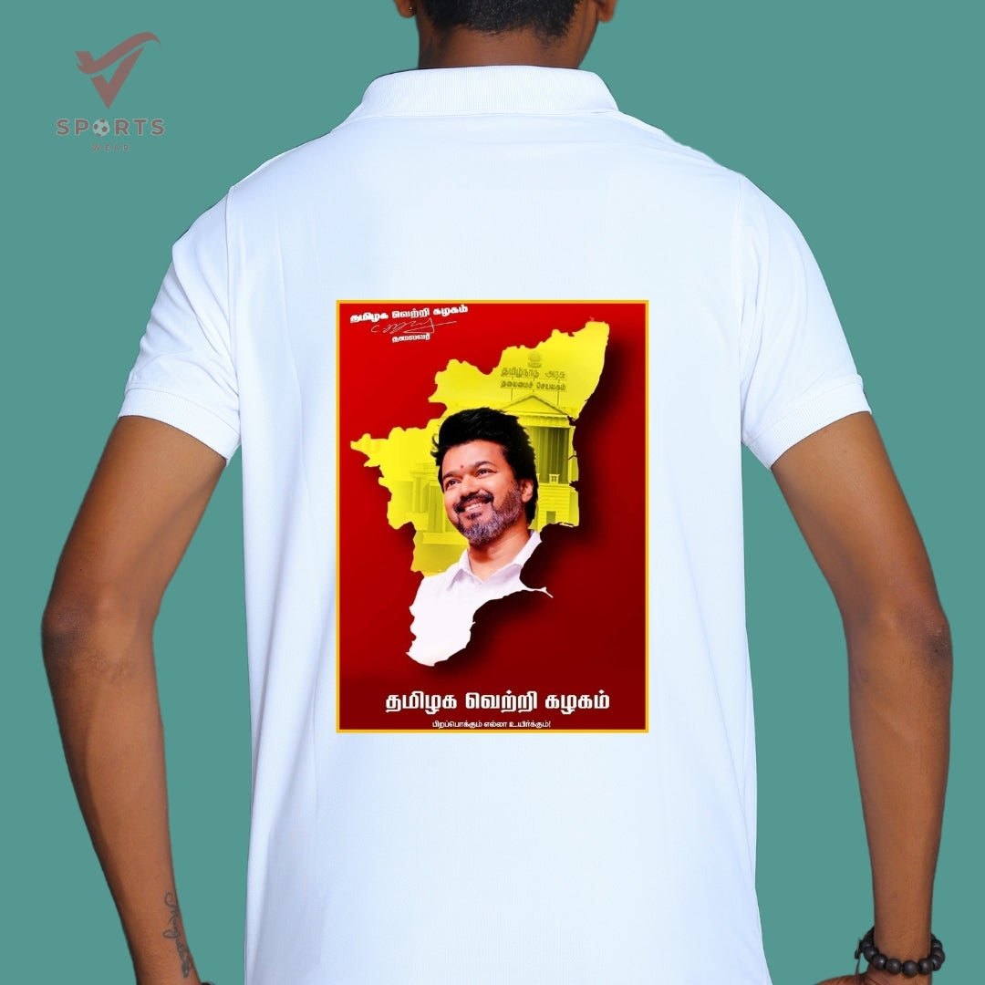 TVK - Maanaadu Special Editon T-Shirt - White