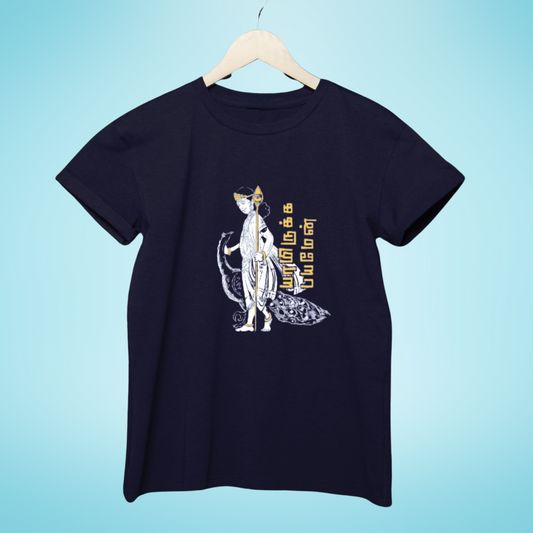 Yamirukka Bayamen Murugan Navy T-Shirt