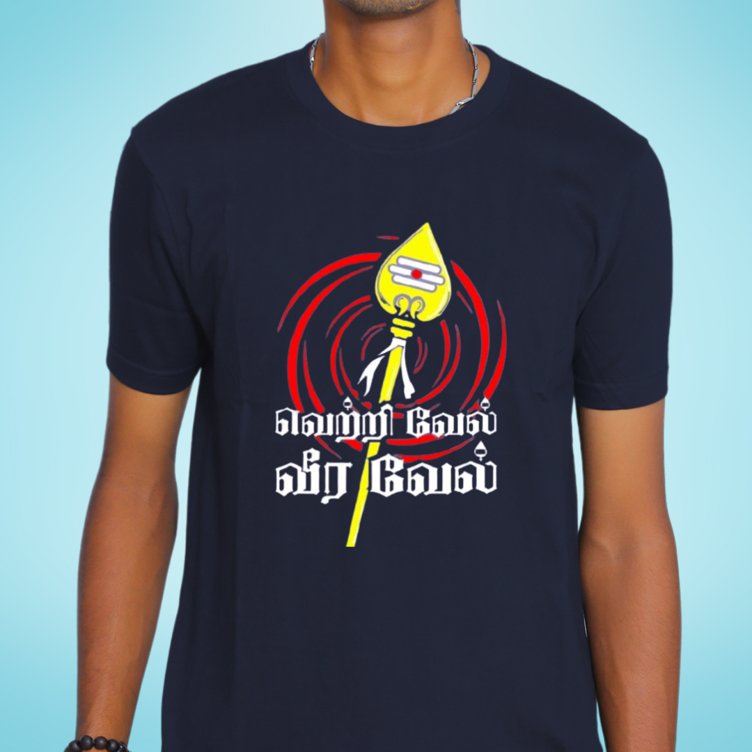 Vettrivel Veeravel Murugan Vel Navy T-Shirt