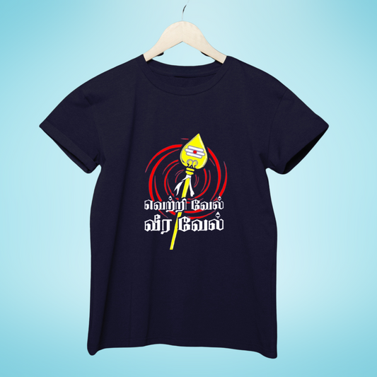 Vettrivel Veeravel Murugan Vel Navy T-Shirt