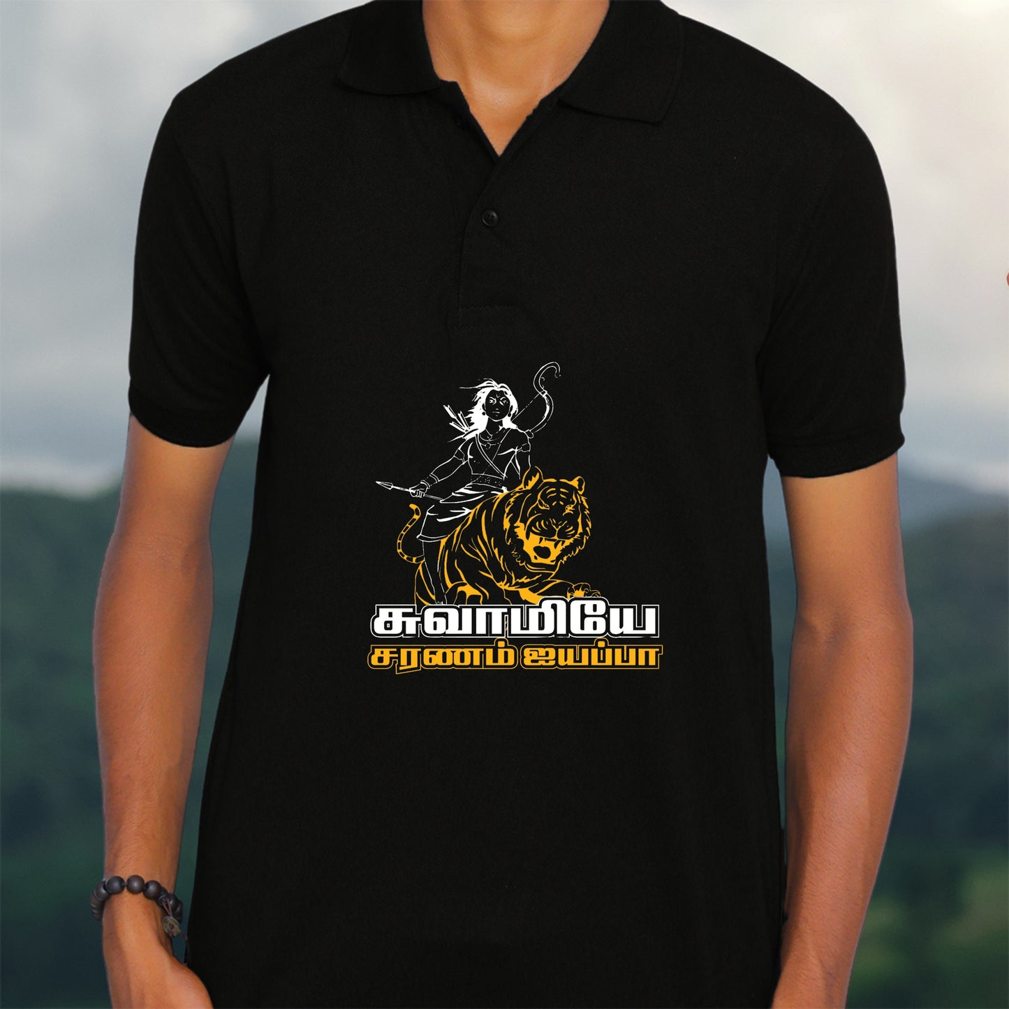 Swamiye Saranam Ayyappa - T shirt Black