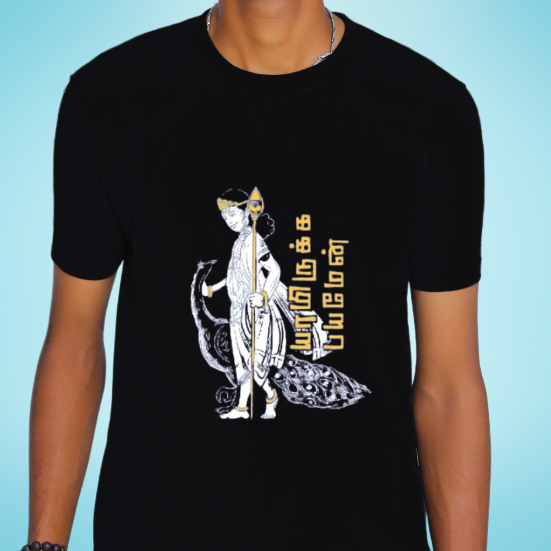 Yamirukka Bayamen Murugan T-Shirt