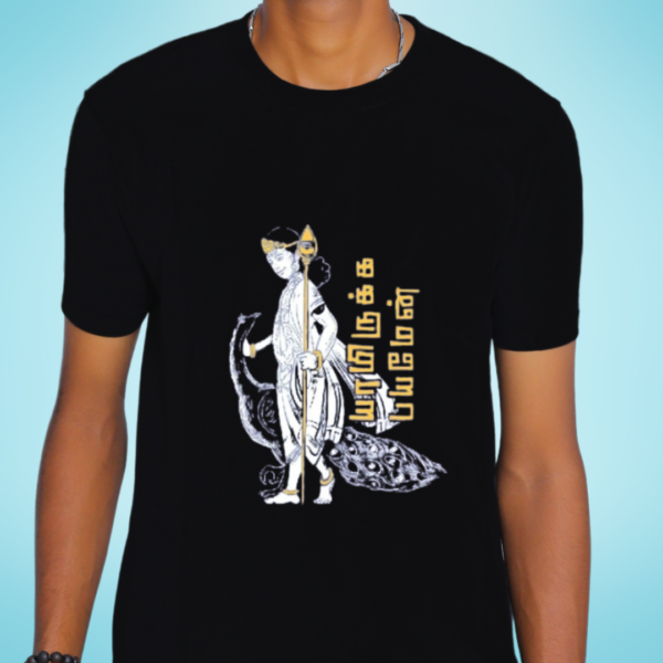 Murugan T shirt -