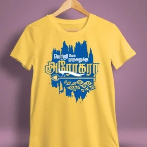 Vetrivel Muruganuku Arogara Murugan T-Shirt