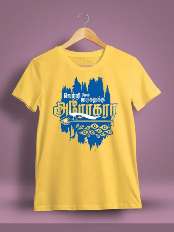 Vetrivel-Muruganuku-Arogara-Murugan-T-Shirt Unisex – Half Sleeve